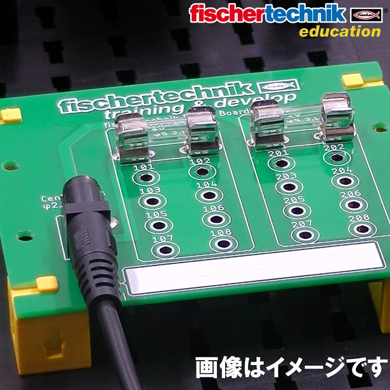 Power Board パワーボード(電源・フィッシャープラグは別途手配してください) PowerBoardfischertechnik
