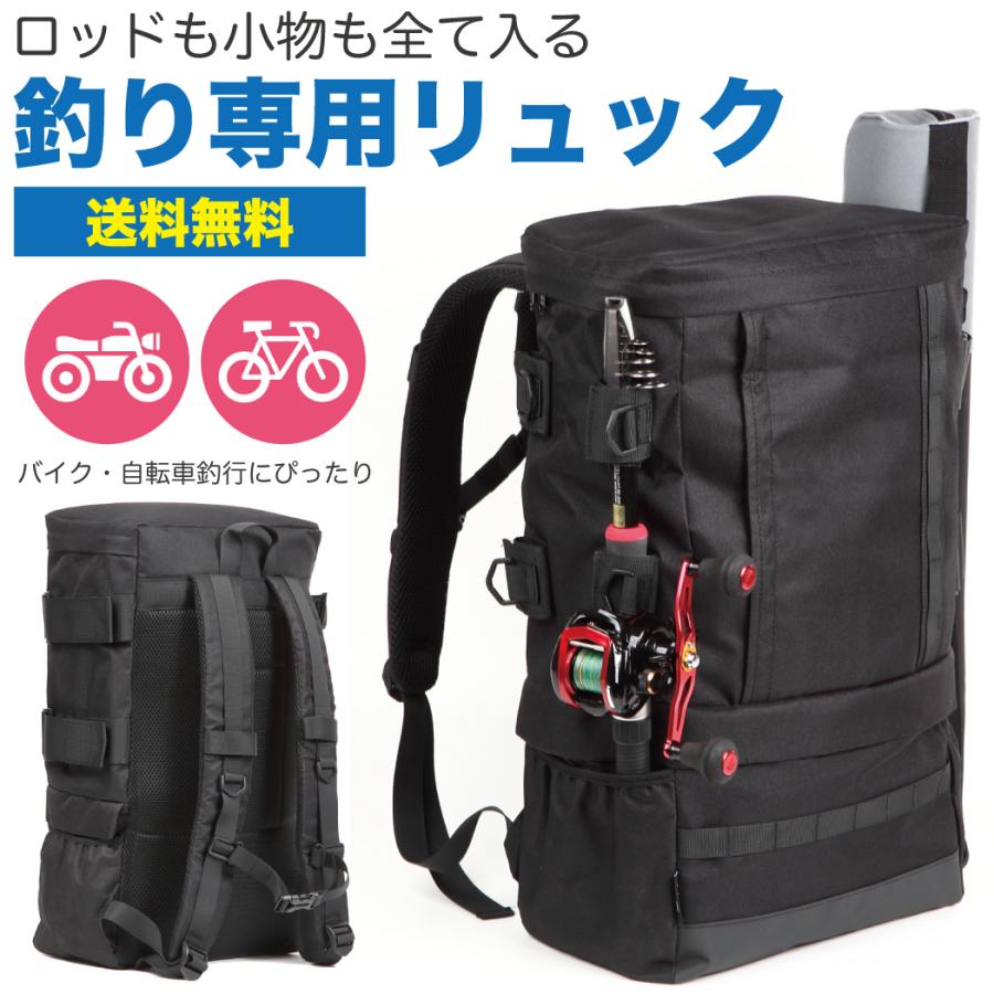 釣り リュック ロッドホルダー バッグ 防水 釣具 バイク 自転車 釣り リュック ロッドホルダー バッグ 防水 釣具 バイク 自転車