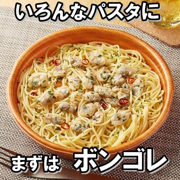 アサリ 生食用 むき身 （ボイル） Ｌ （約400粒） １ｋｇ 発送制限あり 説明文要確認｜fish-mesiro｜07