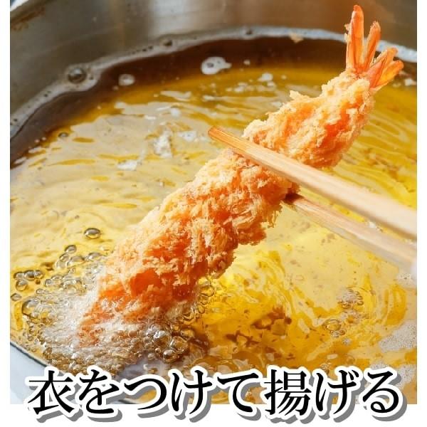 尾付きムキ海老 特大 ８Ｌ １５尾 約16~17cm エビフライ 海老天ぷら 海老天丼｜fish-mesiro｜02