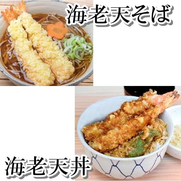 尾付きムキ海老 特大 ８Ｌ １５尾 約16~17cm エビフライ 海老天ぷら 海老天丼｜fish-mesiro｜06