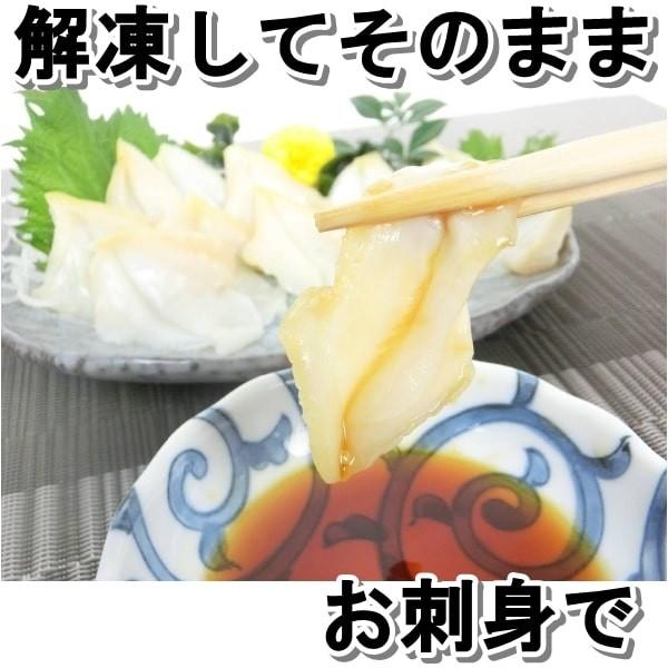 つぶ貝 スライス ７ｇ × ２０枚 お刺身用 お寿司 :tubukai-7g-1p:魚や目代 - 通販 - Yahoo!ショッピング