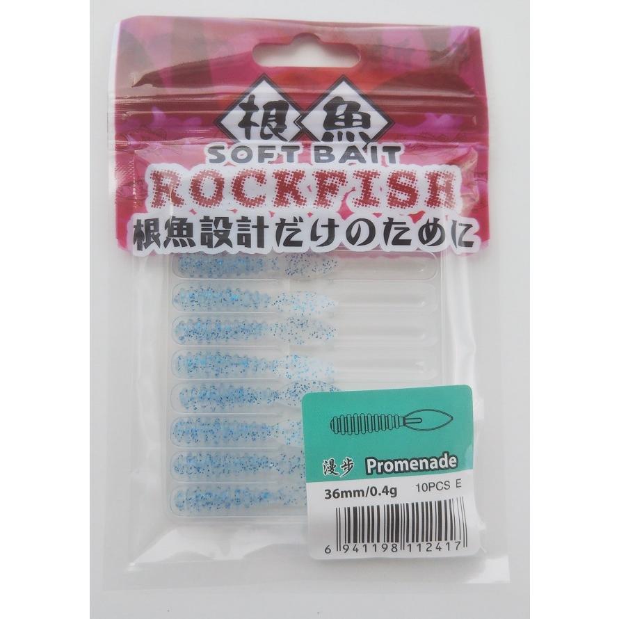アジング ワーム リーフテール ブルー 夜光仕様 青 36mm 10本セット メバリング アジ メバル 根魚 蓄光 ロックフィッシュ ハタ 世界の人気ブランド
