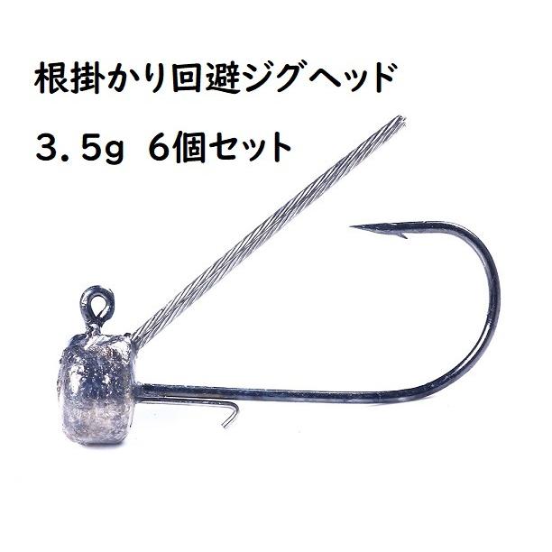 カビ 時代 和解する ガード 付き ジグヘッド おすすめ ますます 歯 侮辱