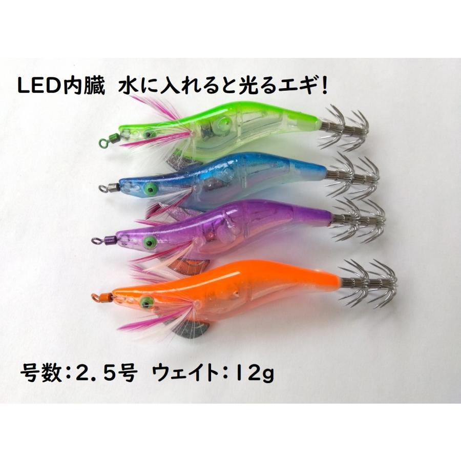 エギ 水に入れると光る Led 4色セット 2 5号 12g 10 5cm ボタン電池 夜光 アオリイカ ヤリイカ タコ マイカ スッテ カンナ Sj302 雪見堂yahoo 店 通販 Yahoo ショッピング
