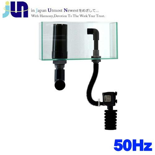 アクアリウム 用品)JUN V2ポンプ付き スレンダー300 OFセット アクアリウム 用品)JUN V2ポンプ付き スレンダー300 OFセット