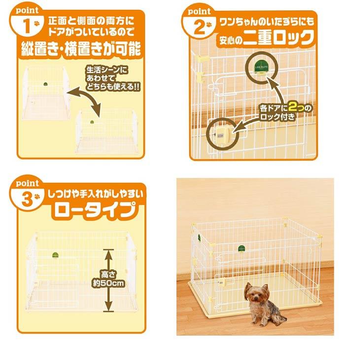 Add.Mate ペティオ アドメイト 2ドアパピーサークルケージ 仔犬・超 