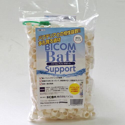 アクアリウム 用品 バイコム バフィ サポート 1リットル Bicom 5 熱帯魚通販のネオス 通販 Yahoo ショッピング