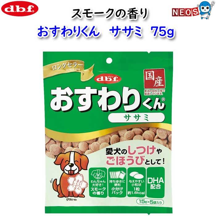 KONG（コング） パケパフ350円デビフ おすわりくん ササミ 75g（15g×5袋） : 熱帯魚通販のネオス - 通販 - Yahoo ...