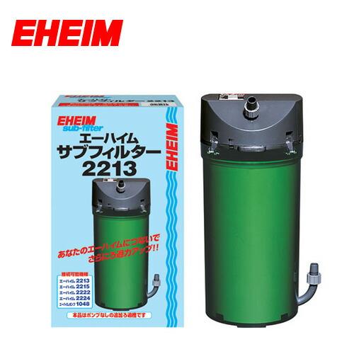 EHEIM（エーハイム） (アクアリウム 用品)エーハイム サブフィルター