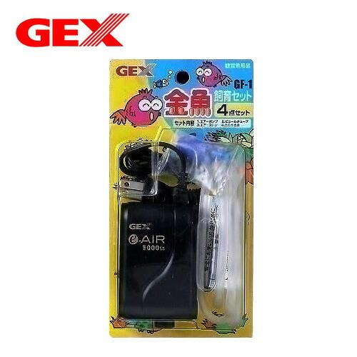 GEX（ジェックス） 金魚飼育エア-ポンプセット GF-1 : 熱帯魚通販の
