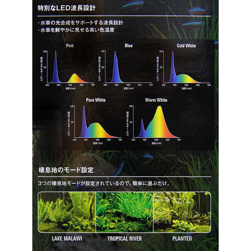 GEX LED FLUVAL PLANT 600 元箱あり 【公式通販】