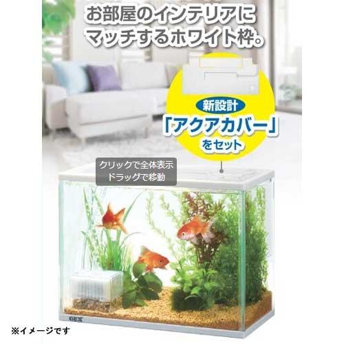 アクアリウム 用品)GEX マリーナスリムM水槽ホワイト MRS-360WH-N 水槽