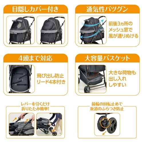 犬 猫 用品)GEX わんわんカート 多頭DXPlus ストライプグリーン いぬ