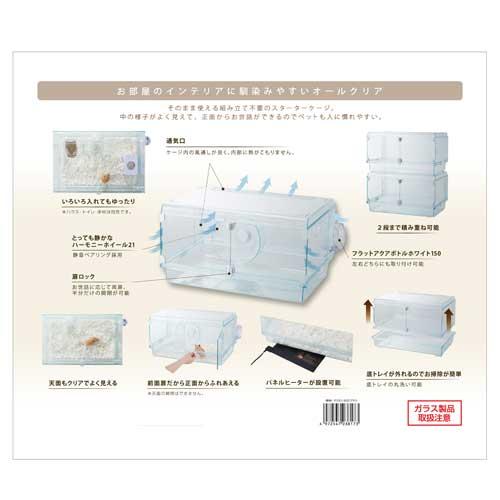 (小動物 用品)GEX　グラスハーモニー600　プラス　ハウス/隠れ家/寝床/ハムスター/うさぎ/リス/モルモット/通販/販売/小動物