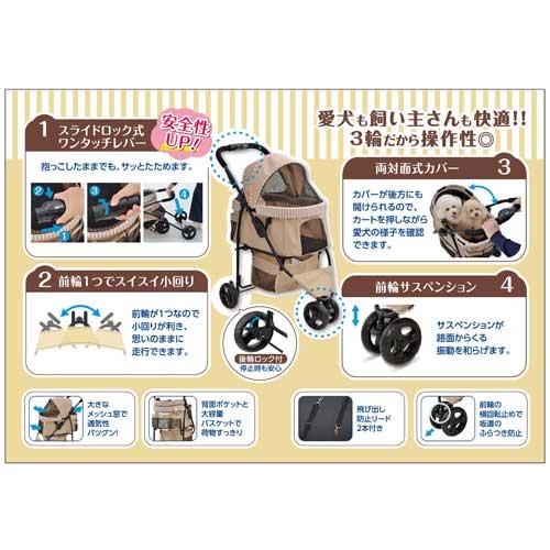 犬 猫 用品)GEX わんわんカート スマートハンディ Safety