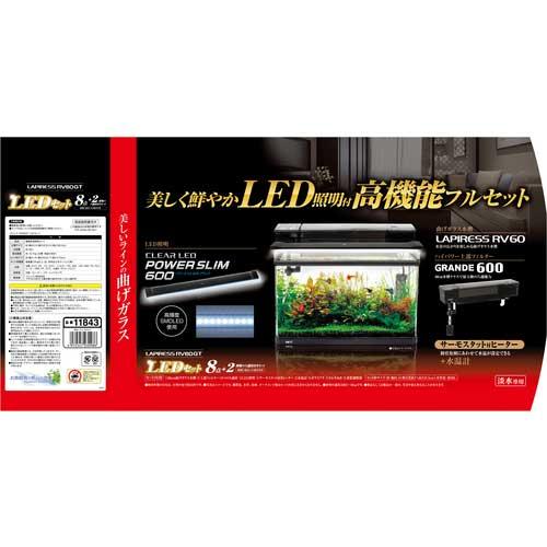 GEX　ラピレスＲＶ60ＧＴ　ＬＥＤセット | GEX | 02
