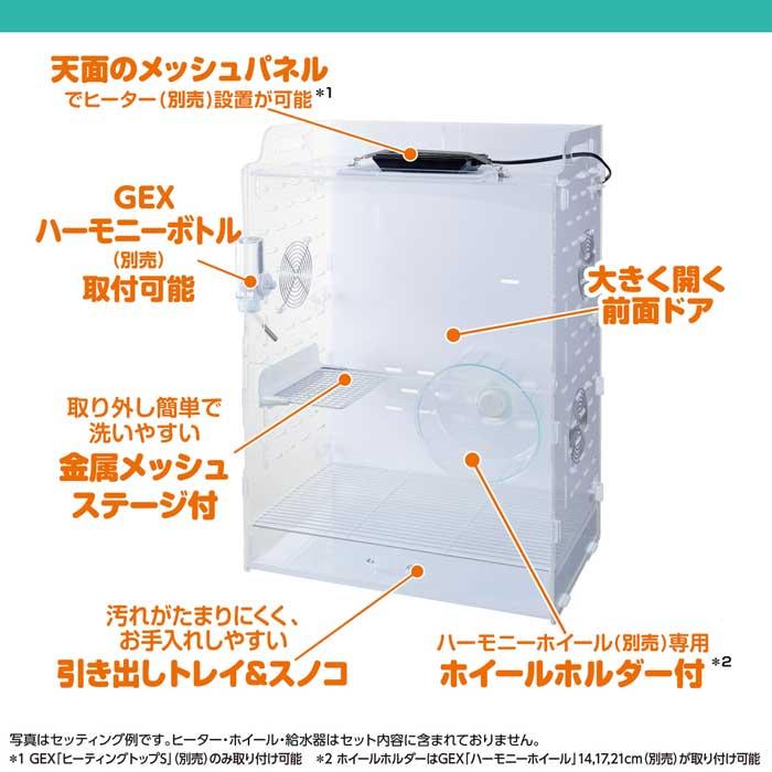 GEX アクリルルーム3 500High : 熱帯魚通販のネオス - 通販 - Yahoo