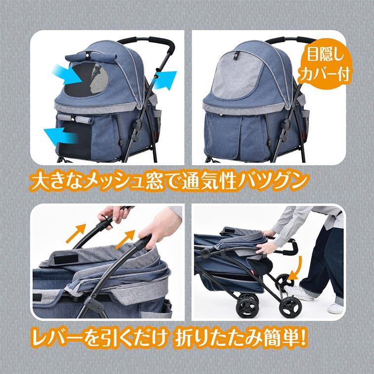 GEX わんわんカート多頭用DXplus-N デニム柄×グレー : 熱帯魚通販の