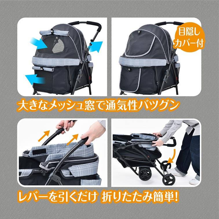 美品!! GEX わんわんカート 多頭用DXplus-N GEX わんわんカート多頭用DXplus-N チェックブラック : 熱帯魚通販の