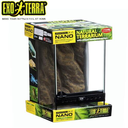 GEX（ジェックス） (爬虫類 用品)GEX EXO TERRA（エキゾテラ） グラス 