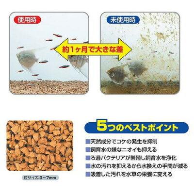 アクアリウム 用品 Gex ベストサンド 6l Gex 18 熱帯魚通販のネオス 通販 Yahoo ショッピング