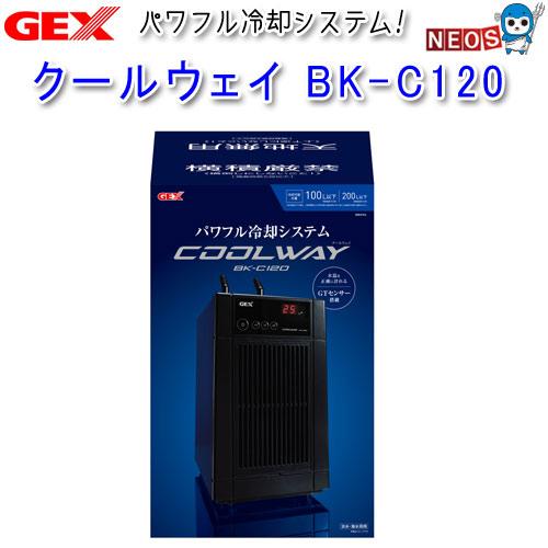 GEX クールウェイ BK-C120 : 熱帯魚通販のネオス - 通販 - Yahoo
