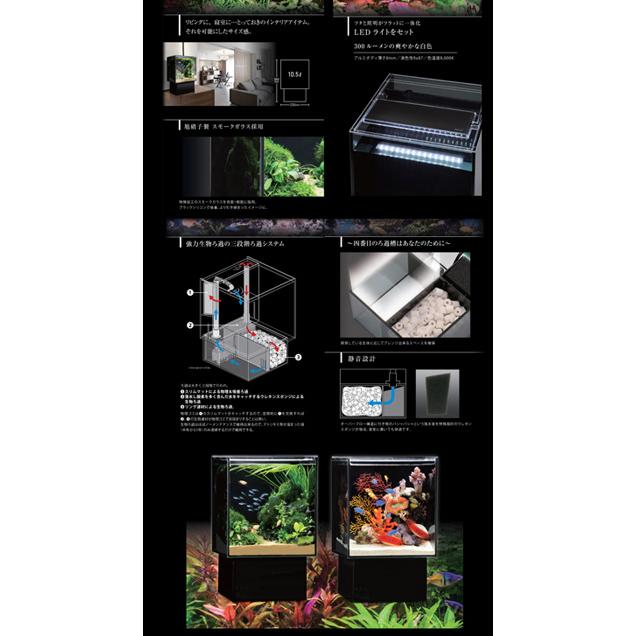 【飼育用品・器具】【水槽】グラステリア アグス OF-230(淡水 海水用) Ga Glassterior AGS SLIDE OF-230 | ジェックス株式会社