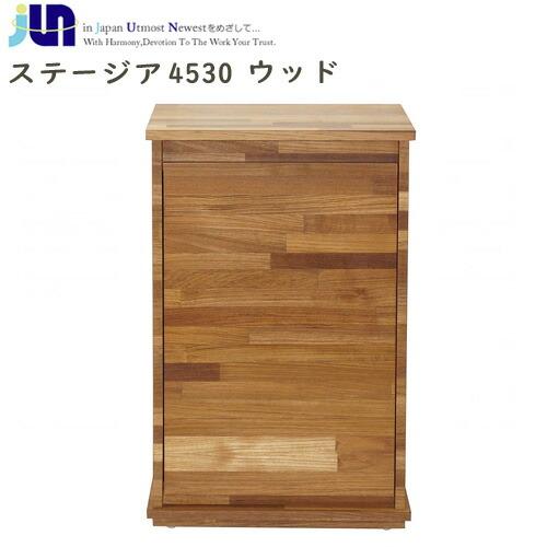 アクアリウム 用品)JUN ステージア 4530 ウッド (450×300×700mm)取寄