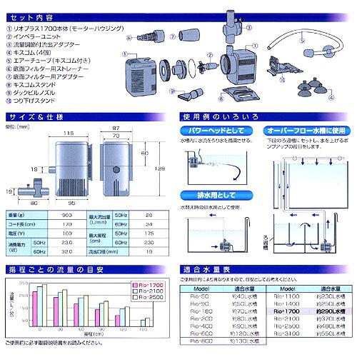 レイシー エアーポンプ APN-057R AC100V 最大風量7Lmin 管理80 レイシー エアーポンプ APN-057R AC100V 最大風量7Lmin 管理80