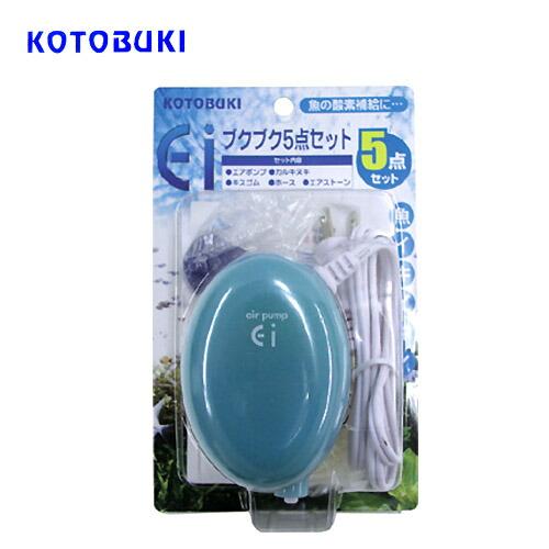 アクアリウム 用品 コトブキ エアーポンプ Eiブクブク5点セット Kot1349 熱帯魚通販のネオス 通販 Yahoo ショッピング