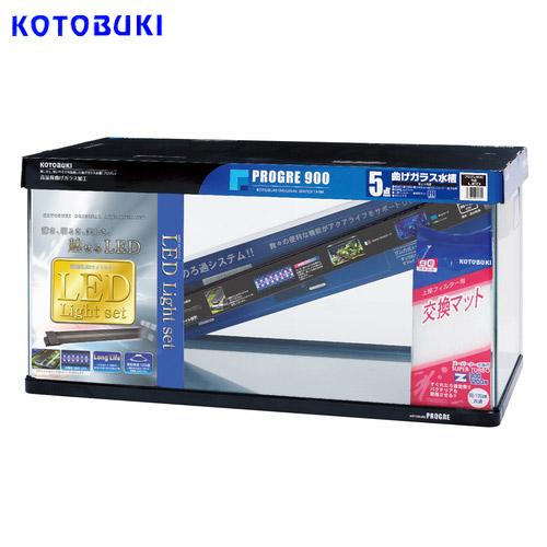 ※引取限定※ コトブキ Progre 900×450×450 ガラス水槽 アクアリウム 用品)コトブキ プログレ900 5点 LED W 900 × D 450 × H