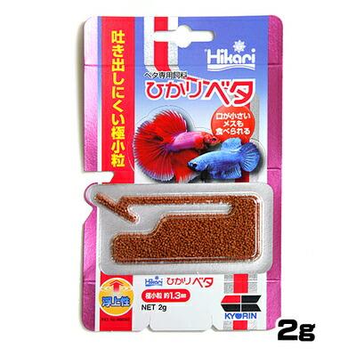アクアリウム 用品 キョーリン ひかりベタ 2g 餌 えさ エサ 観賞魚 餌やり Kyou1039 熱帯魚通販のネオス 通販 Yahoo ショッピング