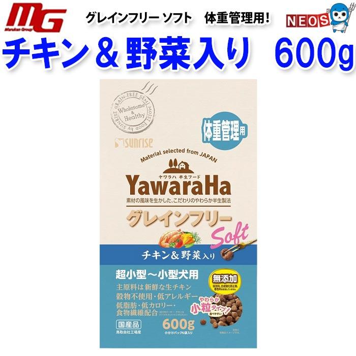 サイエンス・ダイエット マルカン ヤワラハ グレインフリー ソフト