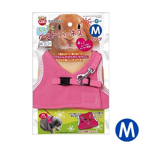小動物 用品 マルカン うさちゃんのらくらくベストハーネス M 毎日続々入荷 ピンク Mw 44 おでかけ リス モルモット ハムスター リード 散歩 うさぎ 販売 通販