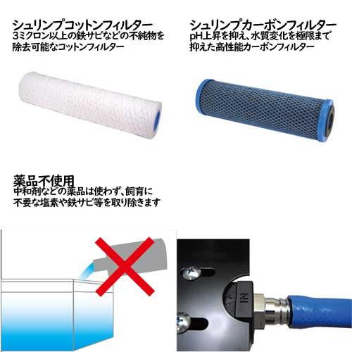 アクアリウム 用品)マーフィード シュリンプスタンダード 取寄商品 