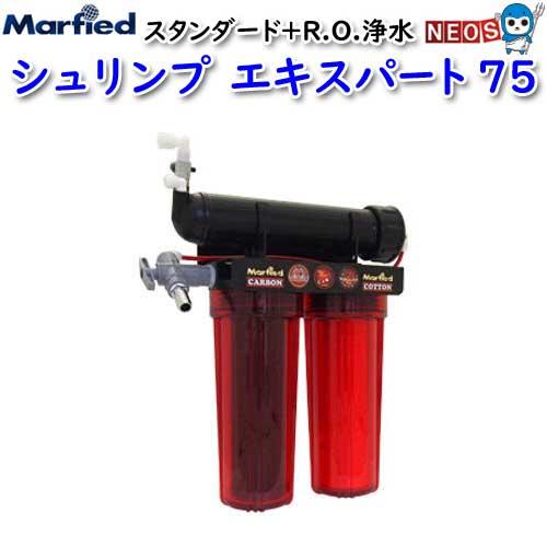 アクアリウム 用品)マーフィード シュリンプエキスパート 75 取