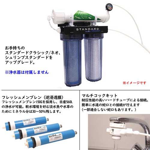 アクアリウム 用品)マーフィード エキスパートフレッシュ 150キット 取 