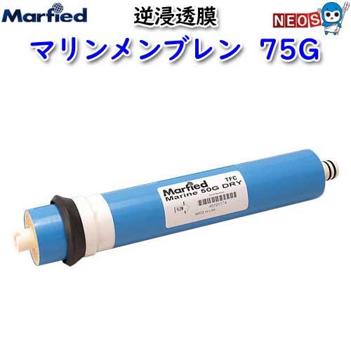 (アクアリウム 用品)マーフィード　マリンメンブレン　75G　取寄商品　水槽/熱帯魚/観賞魚/飼育/生体/通販/アクアリウム | 