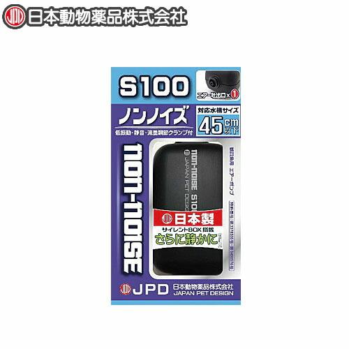 アクアリウム 用品)ニチドウ ノンノイズS-100 : 熱帯魚通販のネオス