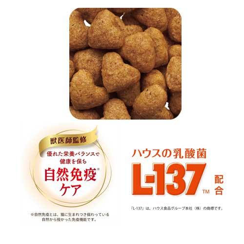 日本ペットフード　ビューティプロドッグ食物アレルゲンに配慮10歳以上　2.3kg(小分け6袋入）｜fish-y｜02