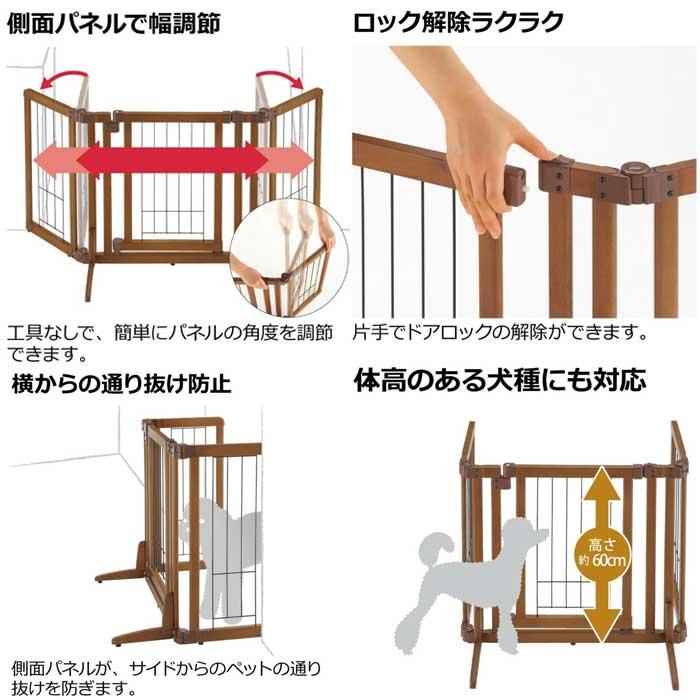 リッチェル（Richell） 木製おくだけ ドア付ゲート M : 熱帯魚通販の