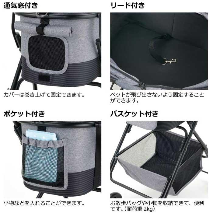 リッチェル（Richell） ペットカート ミニモ グレー : 熱帯魚通販の