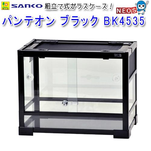 三晃商会 パンテオン ブラック BK4535 E11 : 熱帯魚通販のネオス