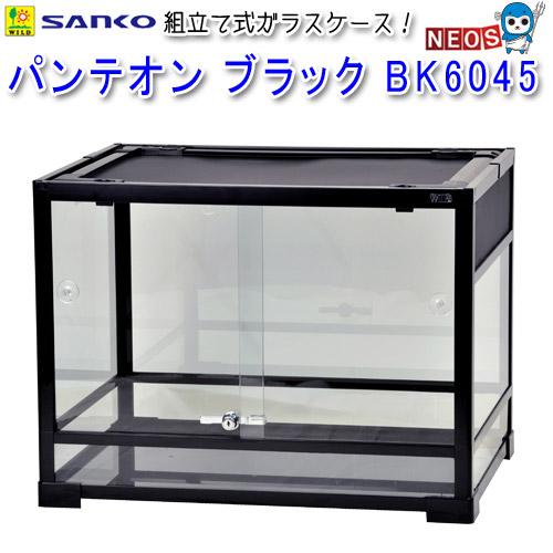 三晃商会 パンテオン ブラック BK6045 E13 : 熱帯魚通販のネオス 