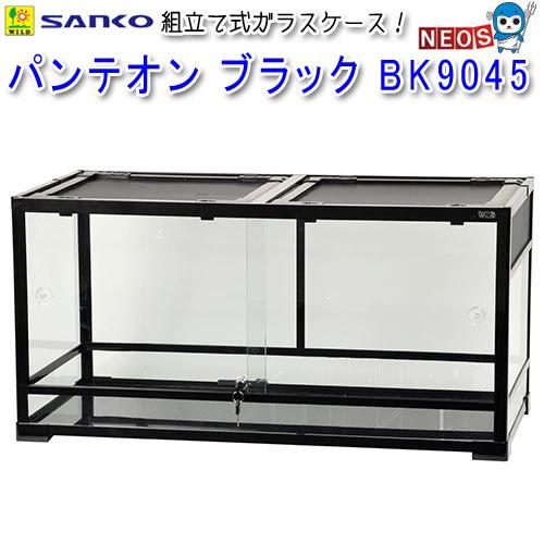 三晃商会 パンテオン ブラック BK9045 E15 : 熱帯魚通販のネオス