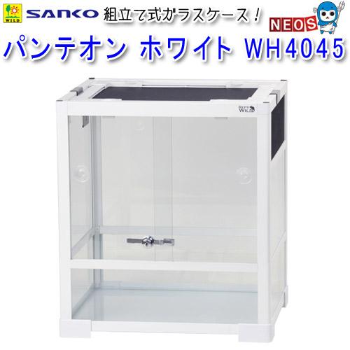 三晃商会 パンテオン ホワイト WH4045 E04 : 熱帯魚通販のネオス