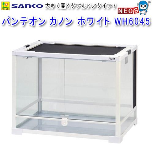 三晃商会 パンテオン カノン ホワイト WH6045 E07 : 熱帯魚通販の 