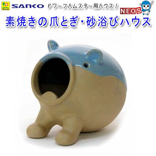 三晃商会　素焼きの爪とぎ・砂浴びハウス　No.537 : 熱帯魚通販のネオス - 通販 - Yahoo!ショッピング