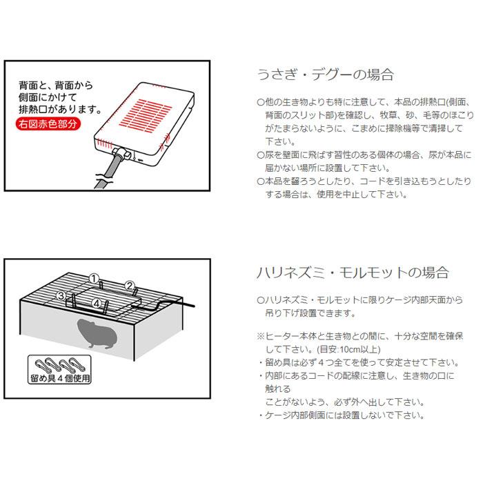 三晃商会 外付け スリムヒーター 25W E492 : 熱帯魚通販のネオス